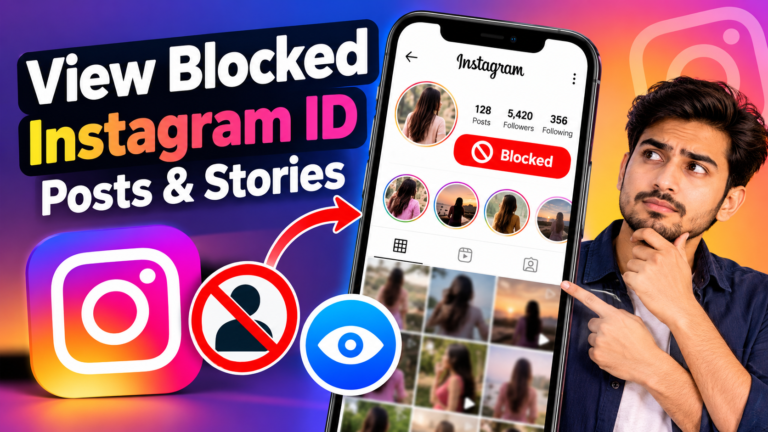 Block Instagram ID Ki Post Aur Story Kaise Dekhe